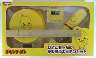 日清食品 - ひよこちゃんスチーマー ひよこちゃんスチーマー